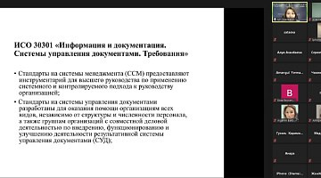 ҚР Президенті Архивінде өндірістік оқу өтті